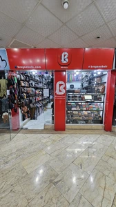 تصویر فروشگاه برایان کالا