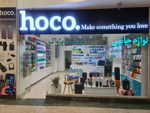 تصویر فروشگاه پژواک مشهد