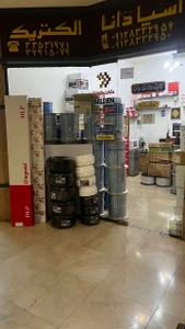 تصویر فروشگاه اسپادانا الکتریک