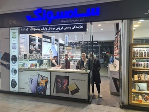 تصویر فروشگاه سامسونگ ایران چارسو