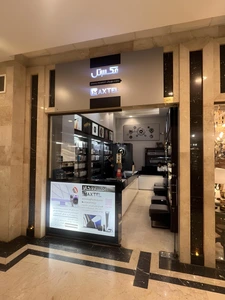 تصویر فروشگاه مکس تل شاپ