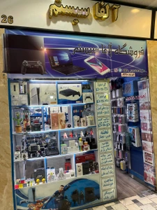 تصویر فروشگاه آلفا سیستم تهران