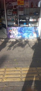 تصویر فروشگاه گالری موبایل سجاد