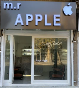 تصویر فروشگاه موبایل مستر اپل نقده