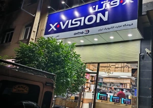 تصویر فروشگاه تجارت الکترونیک ایران