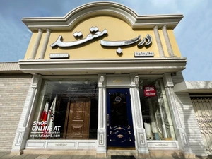 تصویر فروشگاه کالا درب