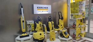 تصویر فروشگاه خانه کرشر