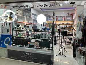 تصویر فروشگاه 360 دیجی