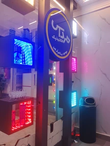 تصویر فروشگاه مرداس طهران