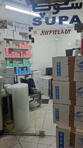 تصویر فروشگاه دیبا اکسون