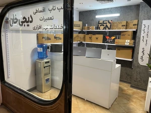 تصویر فروشگاه دیجی خان