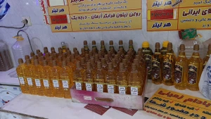 تصویر فروشگاه محصولات ارگانیک آرمان سلامت