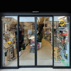 تصویر فروشگاه چرم و یراق هنرمند