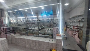 تصویر فروشگاه شاپ امیرعلی