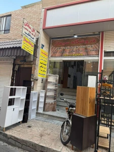 تصویر فروشگاه فارلی مون استور