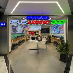 تصویر فروشگاه فن آوران پایتخت