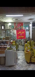 تصویر فروشگاه بازرگانی منصف قدری