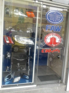 تصویر فروشگاه چین یدک احسان