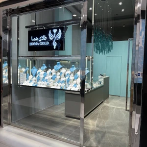 تصویر فروشگاه طلای هما