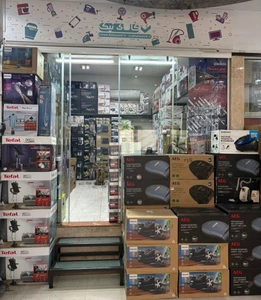 تصویر فروشگاه لوازم خانگی کالای نیک