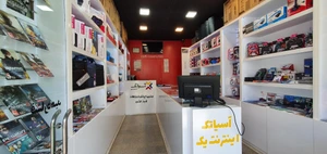 تصویر فروشگاه قرمز کامپیوتر اصفهان