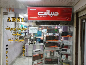 تصویر فروشگاه موبایل صبانت