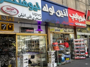 تصویر فروشگاه مجدی