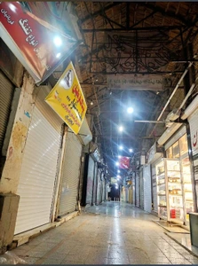 تصویر فروشگاه کلبه بلور