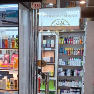 تصویر فروشگاه شیمالی