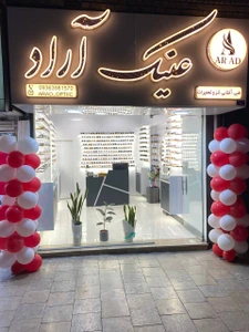 تصویر فروشگاه عینک آراد خمین