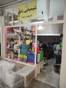 تصویر فروشگاه قرنفیل