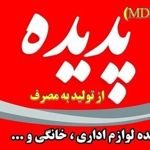 تصویر فروشگاه گالری چوب پدیده