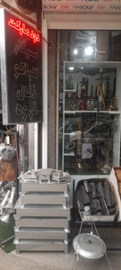 تصویر فروشگاه دود مارکت اصفهان