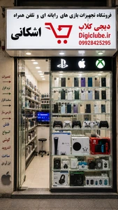 تصویر فروشگاه دیجی کلاب
