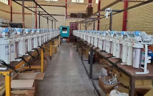 تصویر فروشگاه پاک زم