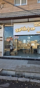 تصویر فروشگاه مدیا گالری ارومیه