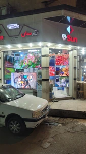 تصویر فروشگاه کالای خانگی اثنی عشری