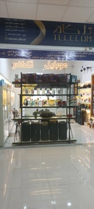 تصویر فروشگاه تلکام 041