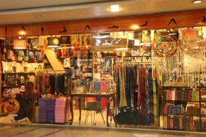 تصویر فروشگاه برگ صدق