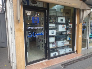 تصویر فروشگاه تینو افزار