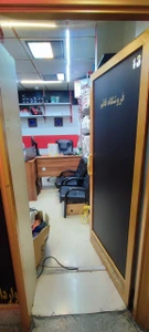 تصویر فروشگاه مرکز پخش قائم