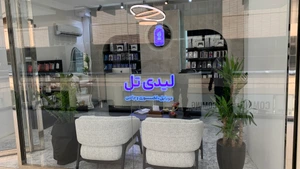 تصویر فروشگاه لیدی تل