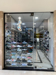 تصویر فروشگاه آمازونیها