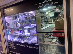 تصویر فروشگاه پایه دوربین مداربسته آشتیانی