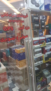 تصویر فروشگاه هایپر کار تهران