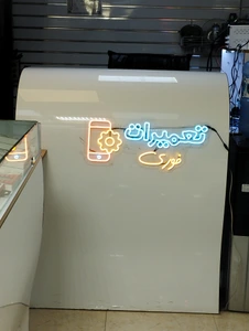 تصویر فروشگاه اچ بی تو