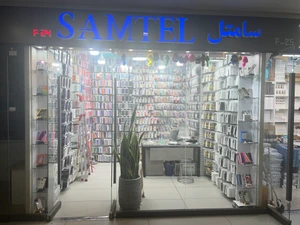 تصویر فروشگاه معصومی