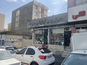 تصویر فروشگاه آرایشی مبعث
