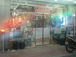 تصویر فروشگاه برق تکنولوژی