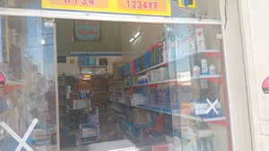 تصویر فروشگاه شیراز کولر (یدک خودرو شیراز)